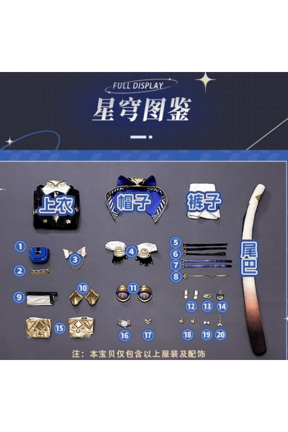 1/3 Delusion Honkai Star Rail Cipher Cifera Cosplay Costume